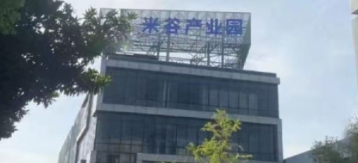 上海米谷产业园招商-出租招租电话