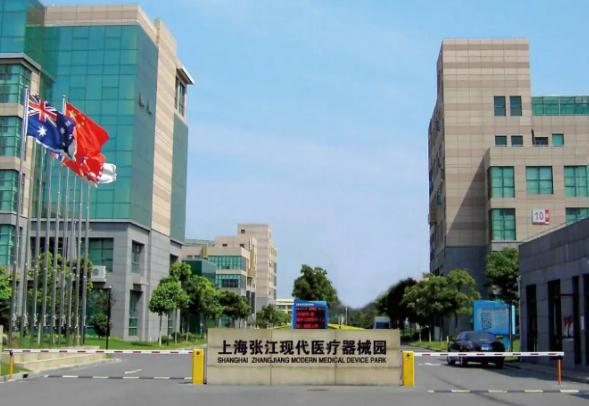 张江现代医疗器械园