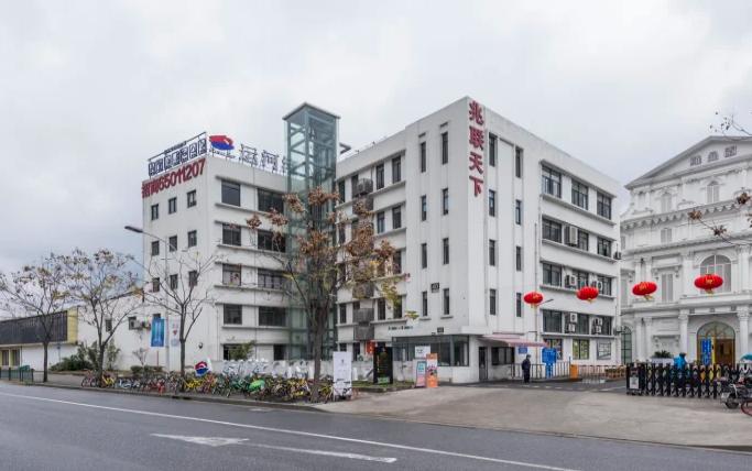 运河湾上海知识产权园